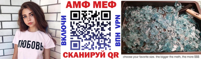 магазин продажи   Ишимбай  АМФЕТАМИН 98% 