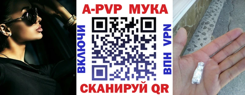 А ПВП Crystall  Ишимбай 
