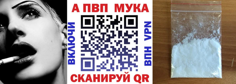 A-PVP СК КРИС Ишимбай