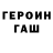 Амфетамин 98% Darkpop Darkpop