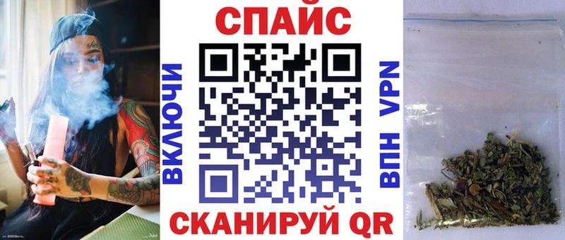 БУТИРАТ оксибутират купить наркотики цена Ишимбай