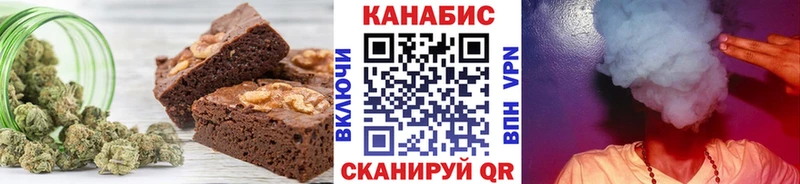 Еда ТГК конопля Ишимбай