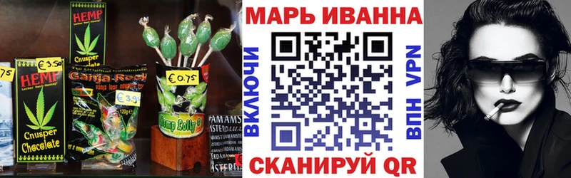 omg как войти  как найти закладки  Ишимбай  Печенье с ТГК конопля 