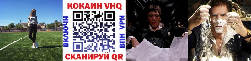 Cocaine 98%  как найти закладки  Ишимбай 