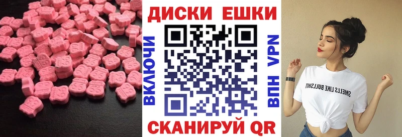 Ecstasy Punisher  Ишимбай 