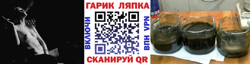 ГАШИШ 40% ТГК  где купить   Ишимбай 
