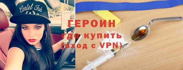 кокаин перу Армянск