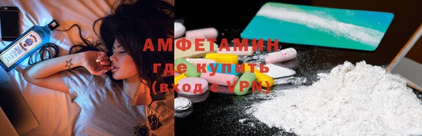 кокаин перу Армянск