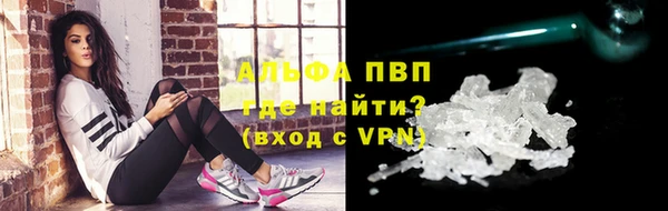 Альфа ПВП Арсеньев