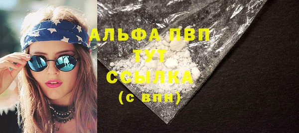 Альфа ПВП Арсеньев