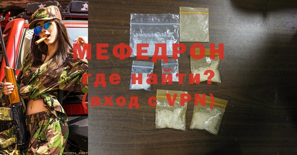 Альфа ПВП Арсеньев