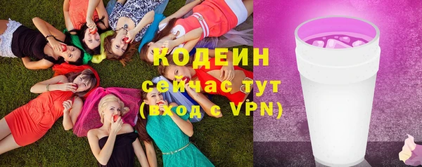 кокаин перу Армянск
