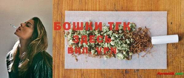 бошки Аркадак