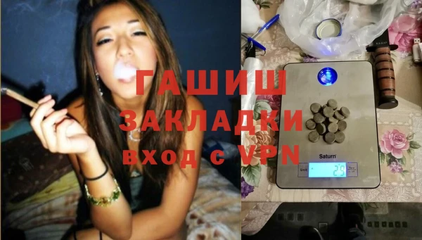 кокаин перу Армянск