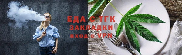кокаин перу Армянск