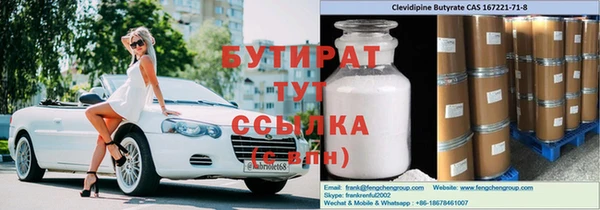 Альфа ПВП Арсеньев