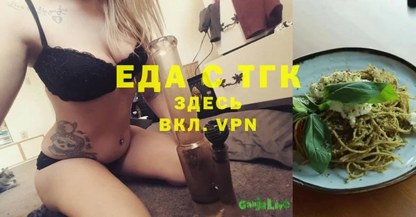 Альфа ПВП Арсеньев