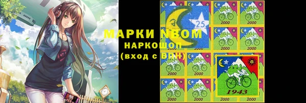 бошки Аркадак
