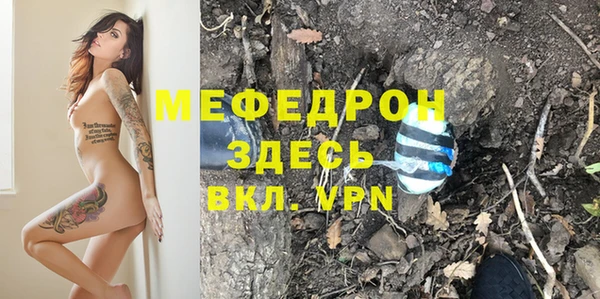 бошки Аркадак