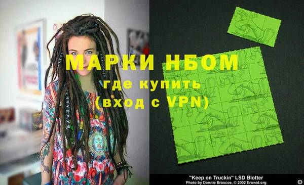 кокаин перу Армянск