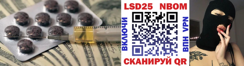 LSD-25 экстази ecstasy  купить   Ишимбай 