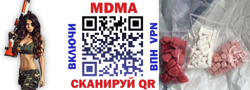 MDMA crystal Ишимбай