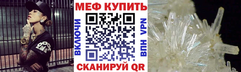 МЕФ 4 MMC  Ишимбай 