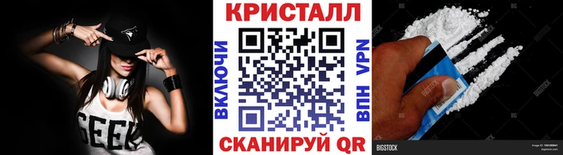 МЕТАМФЕТАМИН витя  кракен tor  Ишимбай 