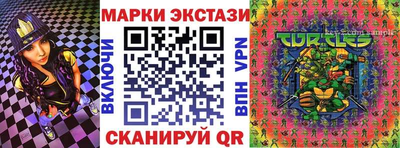 Марки NBOMe 1500мкг  Ишимбай 