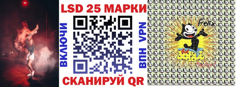 Наркотические марки 1500мкг Ишимбай