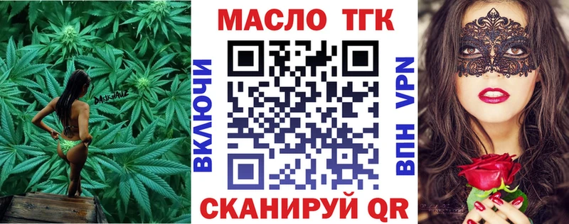 ТГК Wax  где купить наркоту  Ишимбай 